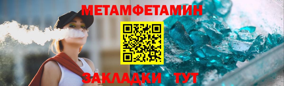 Амфетамин  Амфетамин 97%  Вход с VPN  Камень-на-Оби 