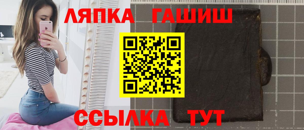 ГАШ Cannabis Камень-на-Оби
