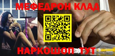 прущие крисы Белорецк