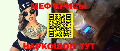 трава Белореченск
