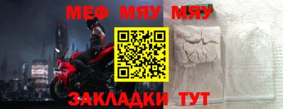 индика Бердск