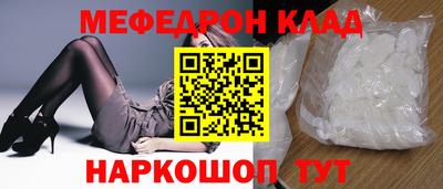 прущие крисы Белорецк