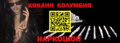 трава Белореченск