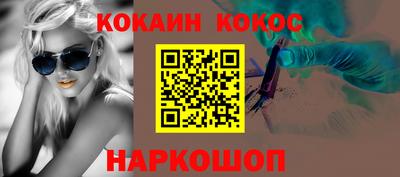 трава Белореченск