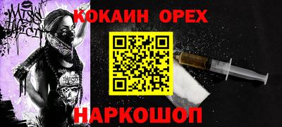 прущие крисы Белорецк