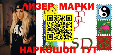 индика Бердск
