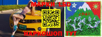 индика Бердск