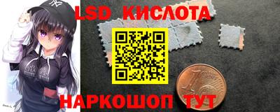 прущие крисы Белорецк