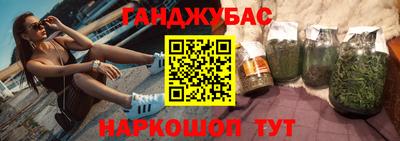прущие крисы Белорецк