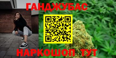 трава Белореченск