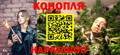 трава Белореченск