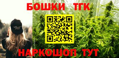 трава Белореченск