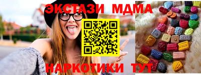 прущие крисы Белорецк