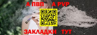 прущие крисы Белорецк
