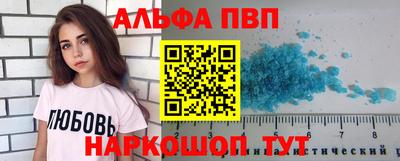 индика Бердск
