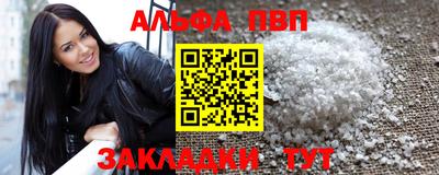 прущие крисы Белорецк
