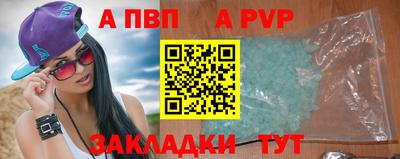 трава Белореченск