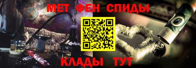 трава Белореченск