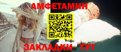 индика Бердск