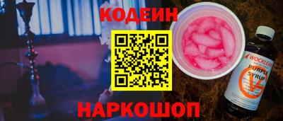 прущие крисы Белорецк