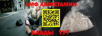 трава Белореченск