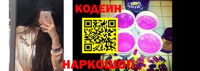 индика Бердск
