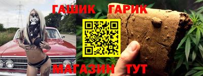 прущие крисы Белорецк