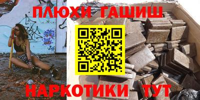 прущие крисы Белорецк