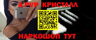 индика Бердск