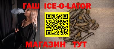 индика Бердск