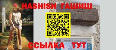 прущие крисы Белорецк