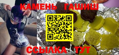 трава Белореченск