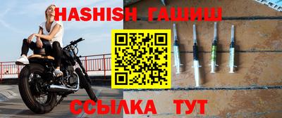 прущие крисы Белорецк