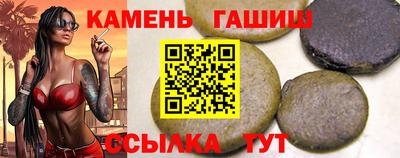 индика Бердск