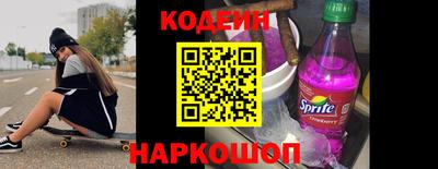 прущие крисы Белорецк