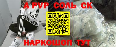 прущие крисы Белорецк
