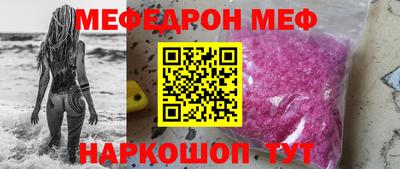 индика Бердск