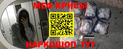 прущие крисы Белорецк