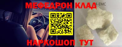 индика Бердск