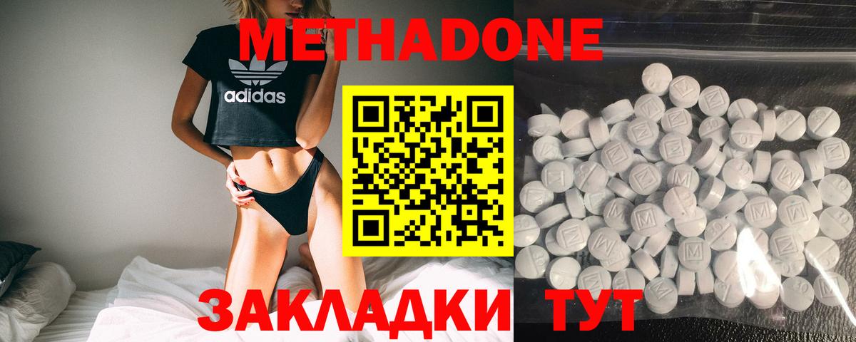 omg онион  Вход с VPN  Камень-на-Оби  Метадон VHQ 