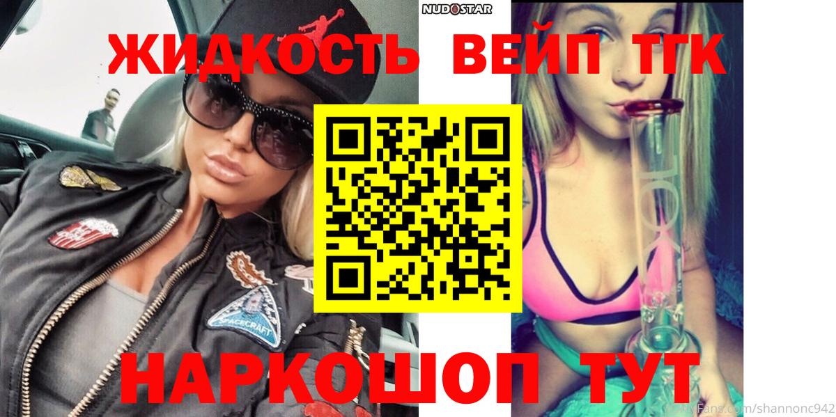 ТГК концентрат Камень-на-Оби