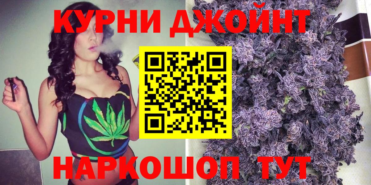 Каннабис MAZAR Камень-на-Оби