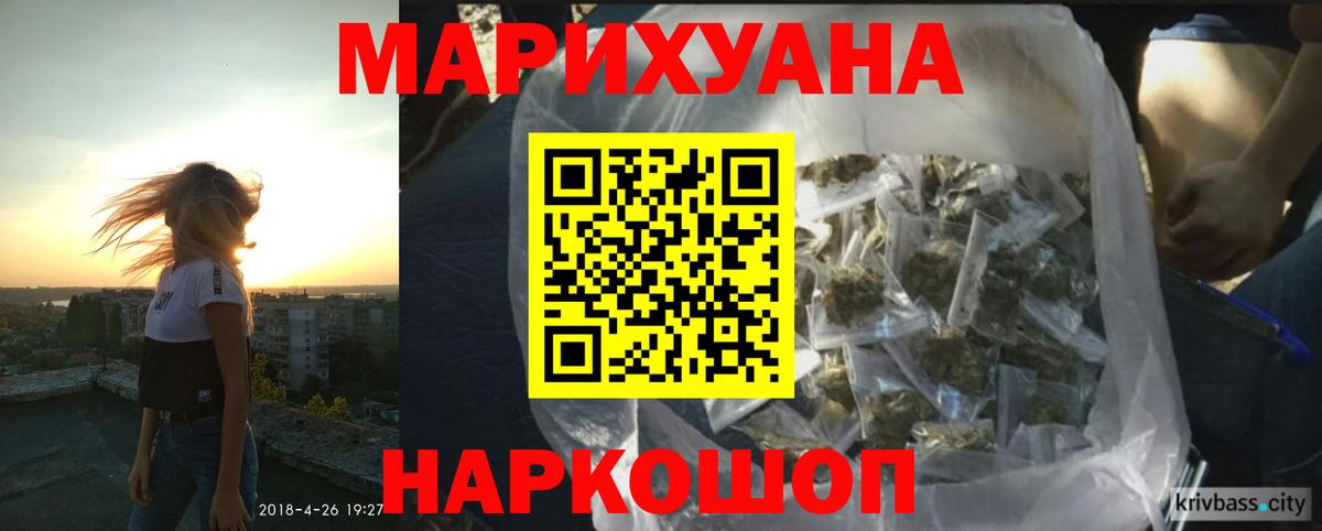 Шишки марихуана конопля  Вход с VPN  Канабис план  Бошки Шишки марихуана  Камень-на-Оби 